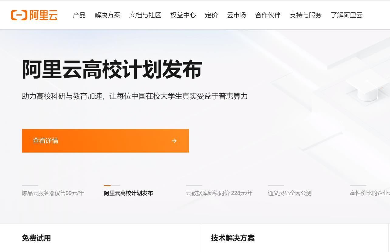 360截图20231225200626021.jpg