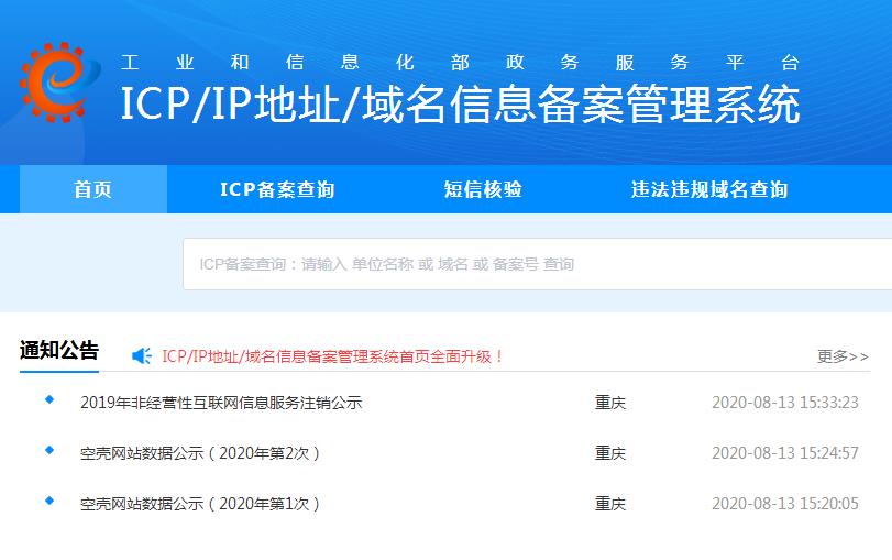 企业官网定制风向标：打造专属数字名片