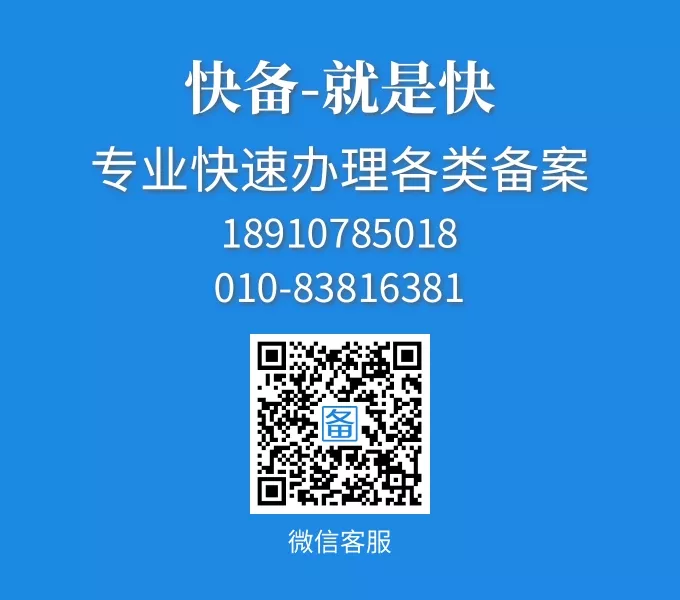 公司网站免费自建icp备案=企业自建网站需要哪些方面的费用